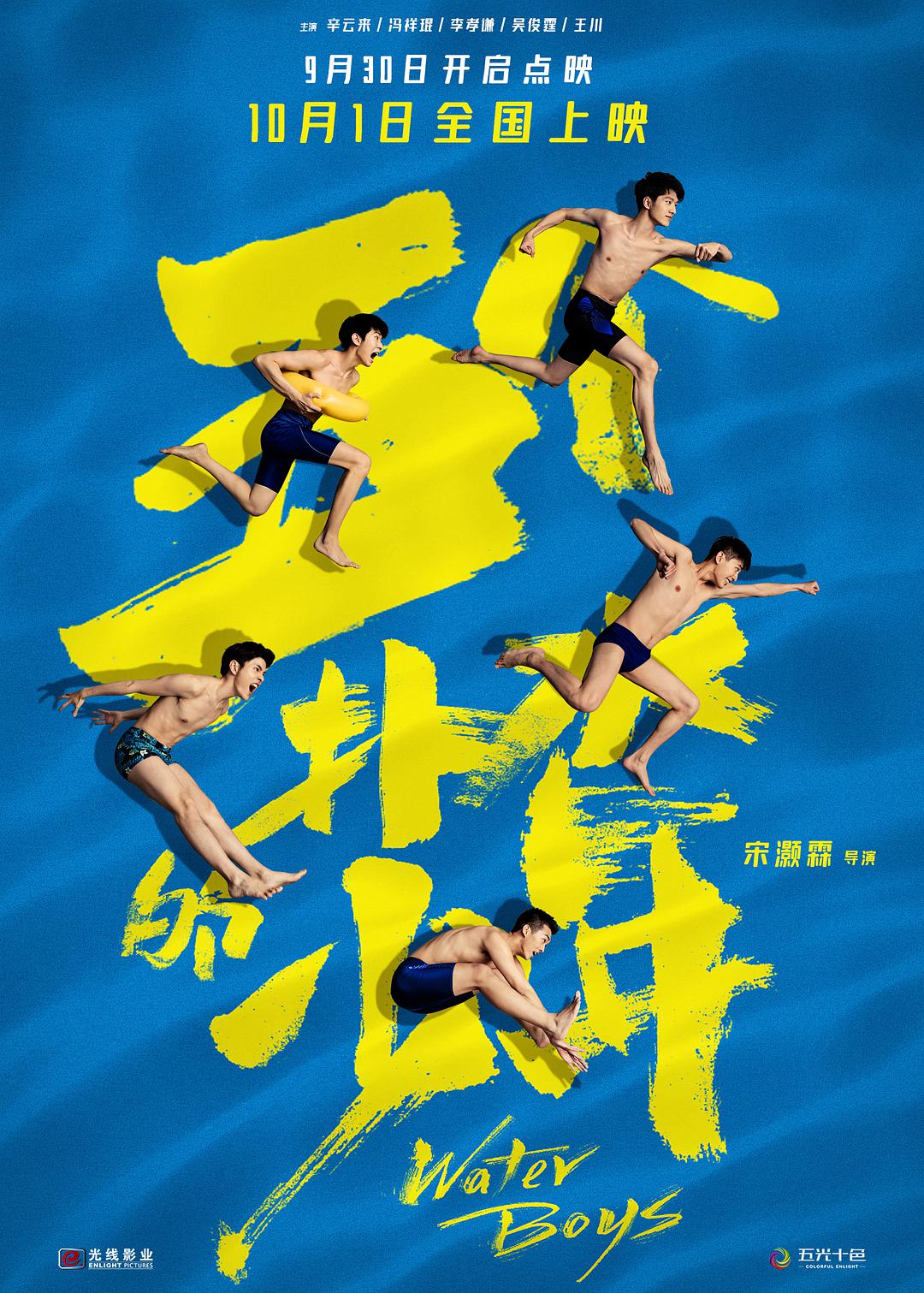 爱丫爱丫影院电视剧