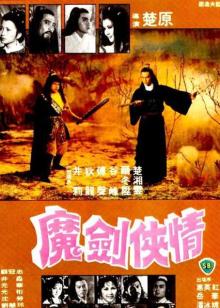 Y8848影院电视剧免费